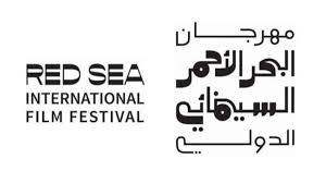 RED FILM FESTIVAL JEDDAH SAUDI ARABIA